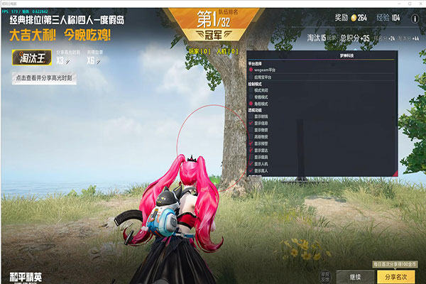 CF手表外挂软件效果